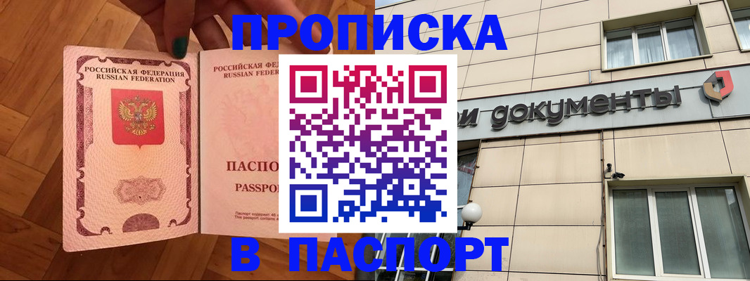 найти адрес прописки в Сергаче