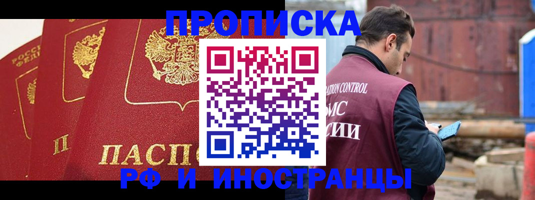 пропишу в квартире в Сергаче