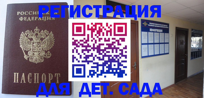 пропишу в квартире в Сергаче