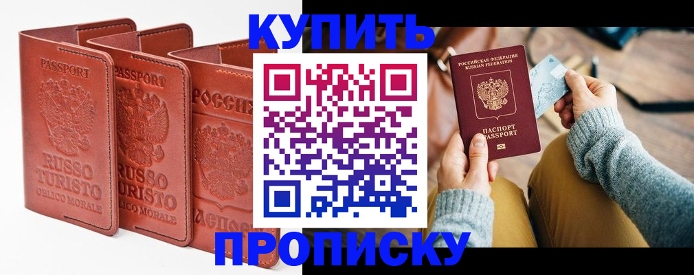 временная регистрация адрес в Сергаче